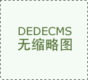 爸妈用了都说好，更适合老人使用的热水器了解下